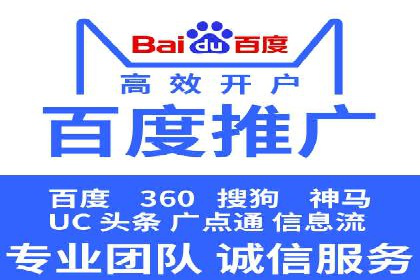 某电商平台的成功案例：信息流优化师的策略与成果